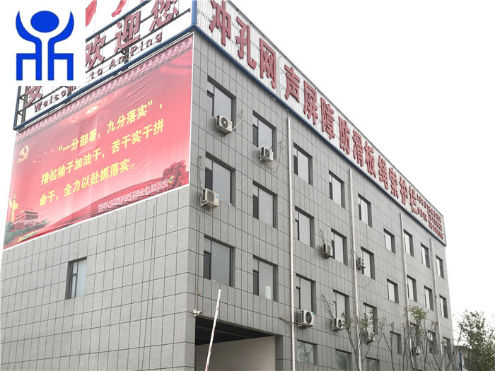 鼎墨機(jī)械辦公樓