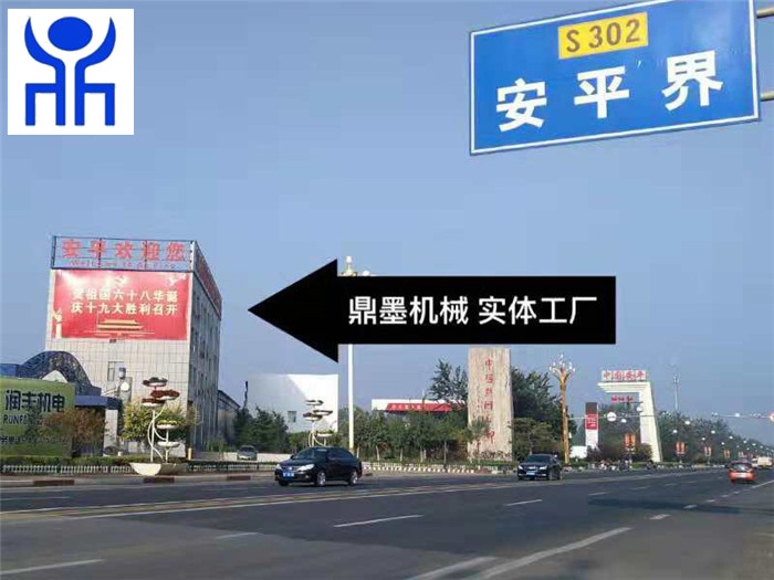 實(shí)體工廠(chǎng)S302安平與饒陽(yáng)界